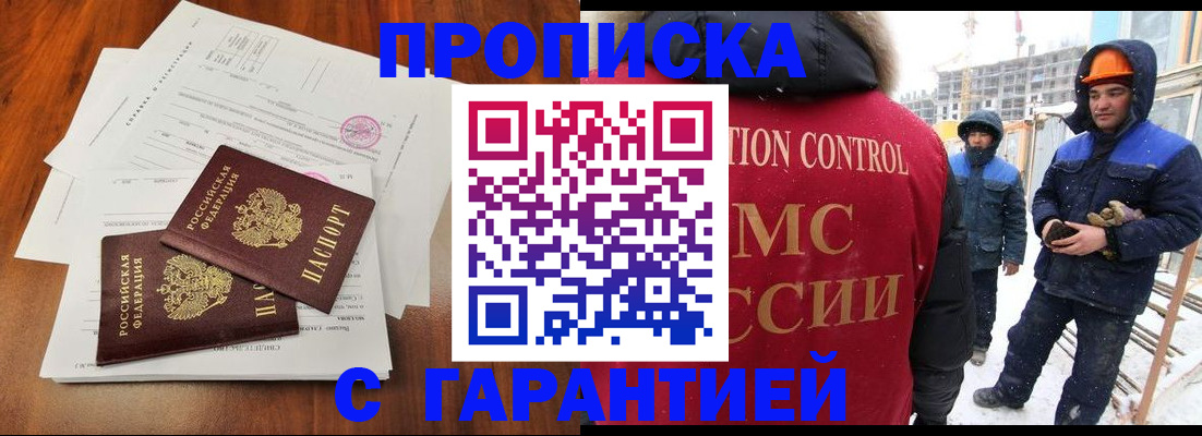 форма 3 в Пролетарске