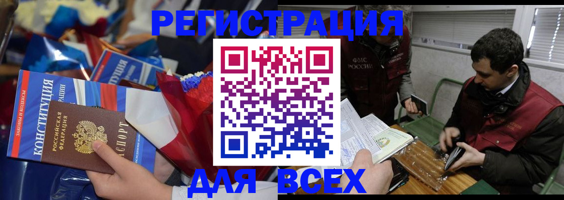форма 3 в Пролетарске